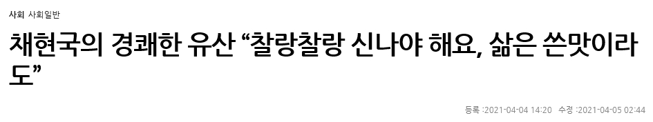 한겨레 신문.jpg