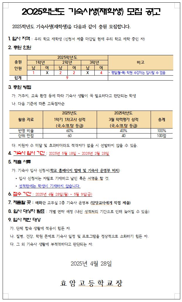 IMG_075638.png
